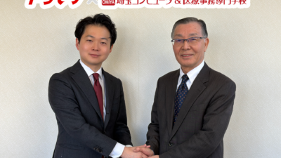 【運送業界の安全・定着課題を教育で解決】株式会社ドラビザ、学校法人実学舎と提携し「外国人ドライバー教育カリキュラム」による長期育成スキームを2026年4月より開始